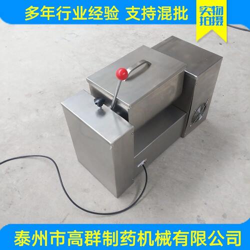 槽型混合机 CH系列浆叶式调味料搅拌机 水粉混合机 厂家直销