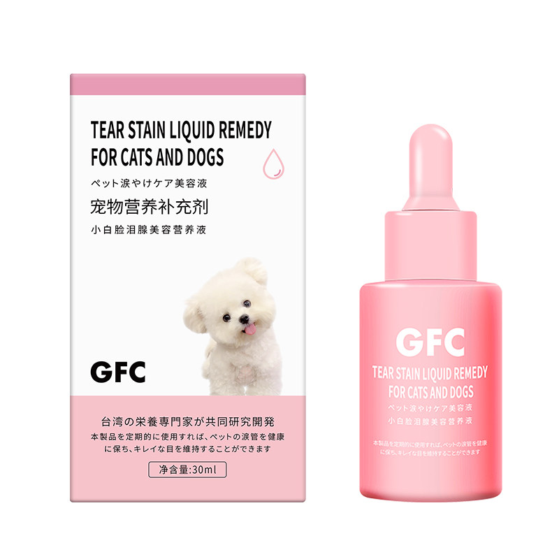 比熊博美泰迪专用泪痕液