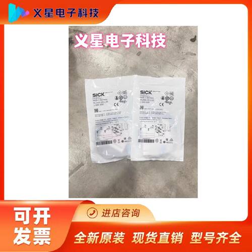 询价全德国西克WL2SG-2E1135订货号:1065930光电传感器