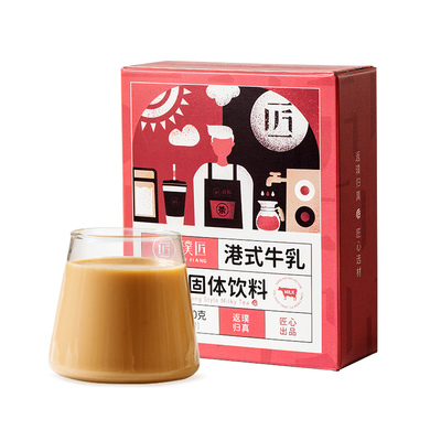 璞匠港式牛乳奶茶固体饮料