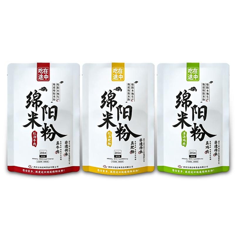 吃在途中非遗老开元绵阳米粉