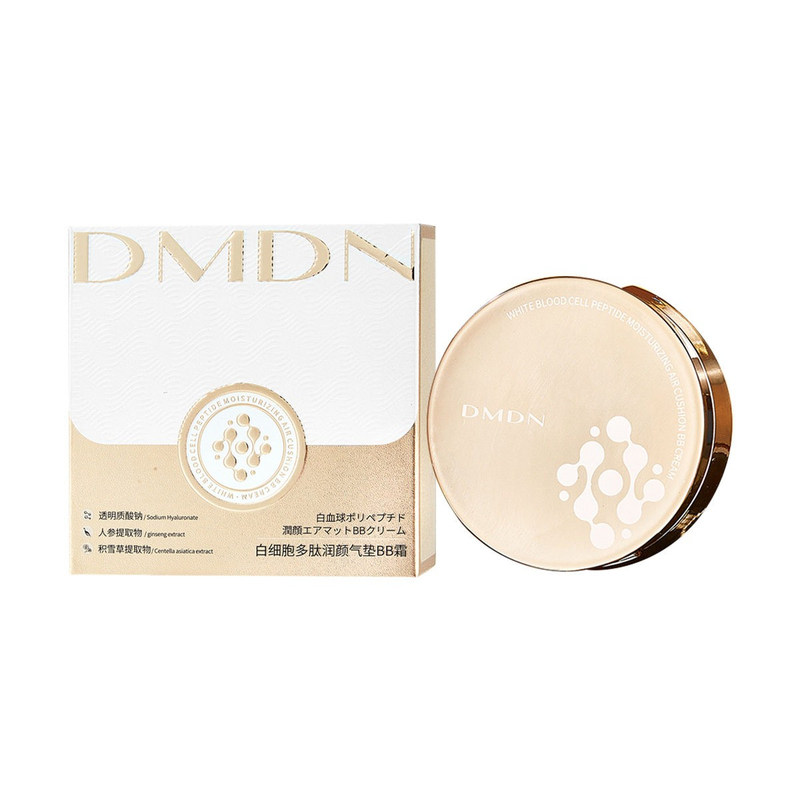 DMDN高定白细胞多肽润颜气垫BB霜水润遮瑕不易脱妆干皮粉底液气垫