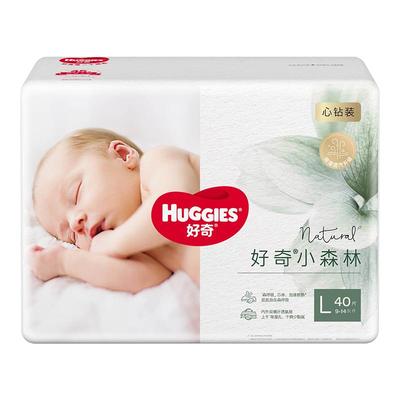 好奇官方婴儿小森林心钻装纸尿裤