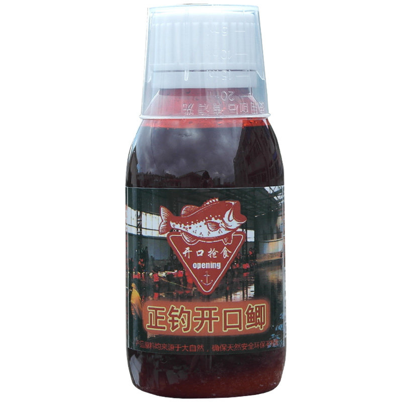黑坑钓鲫鱼专用饵料诱鱼剂散炮鱼鱼饵添加剂