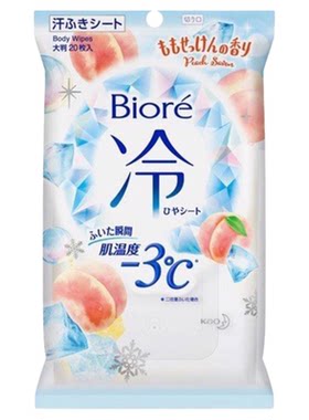 日本进口碧柔冷感湿巾止汗去异味