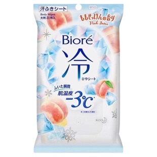 日本花王碧柔便携止汗降温冷感清凉感湿巾20片*3包无香花香桃香