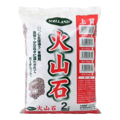 SOILLAND大柿园艺火山石颗粒营养专用土多肉家用兰科植火山铺面石