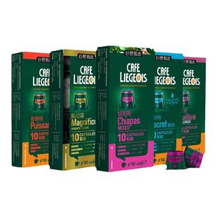 心想胶囊咖啡美式多口味兼容皮爷星巴克雀巢nespresso咖啡机50粒