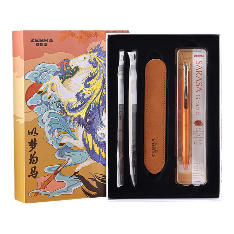 日本ZEBRA斑马20周年JJ15纪念版限定款47色彩色中性笔收藏礼盒版
