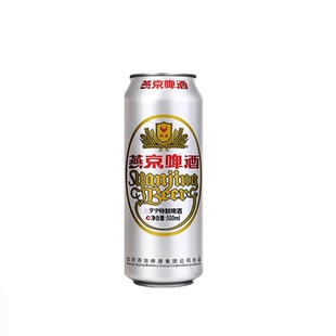 燕京啤酒特制500毫升3罐装特制夏季聚会聚餐清爽特饮shm