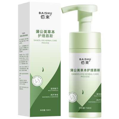 佰束烟酰胺慕斯私处清洁留香