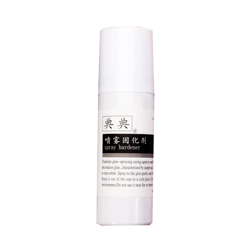 美甲专用胶水速干喷雾DD胶水免烤胶水自然干固化钻石增亮剂50ml