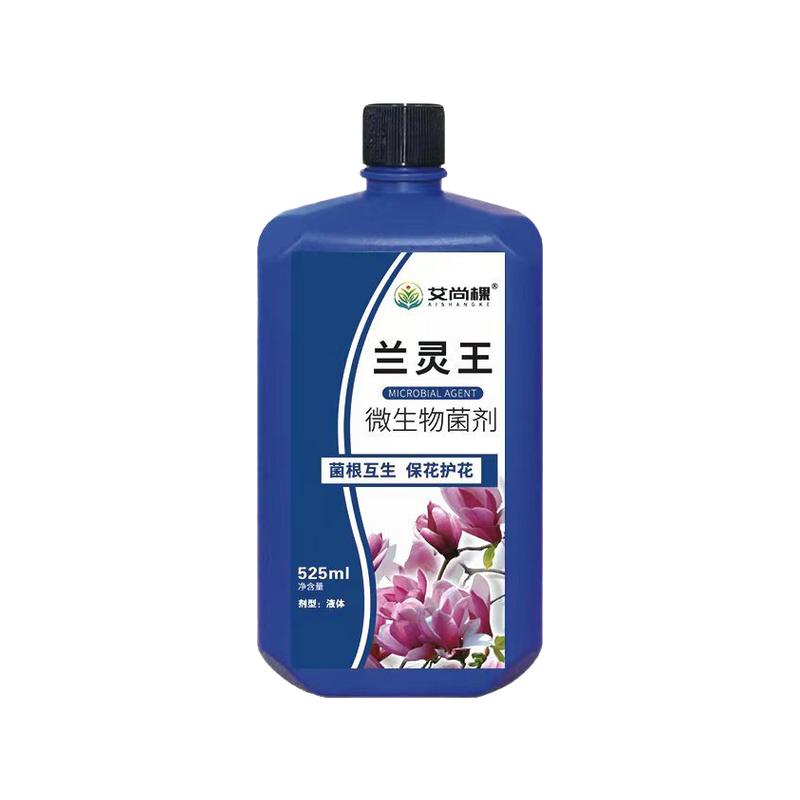 兰灵王兰花专用肥营养液肥料蝴蝶土壤覆盖物