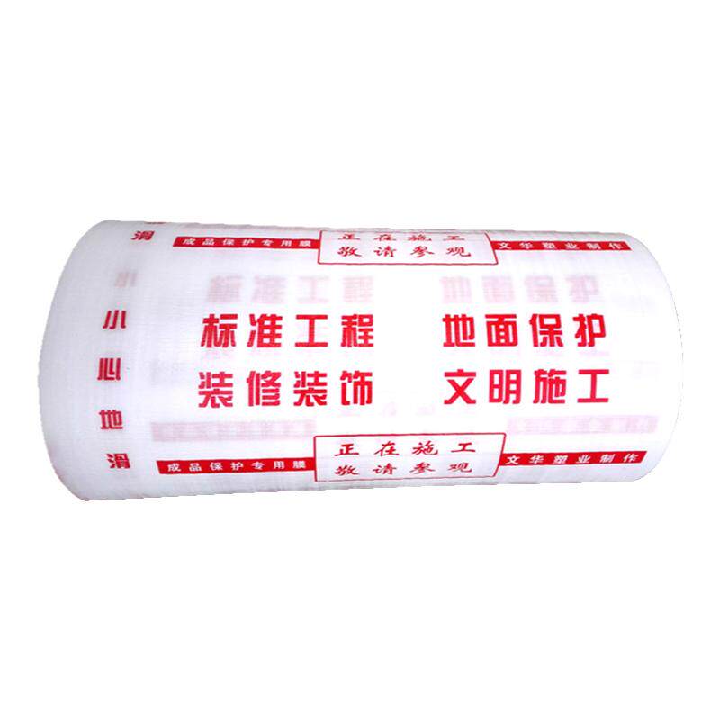 家用装修地面地砖瓷砖成品木地板