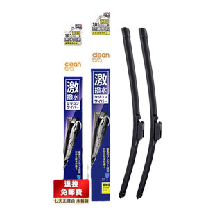 日本水弹硅胶镀膜雨刮器无骨雨刷静音CleanBro胶条雨弹汽车雨刮器