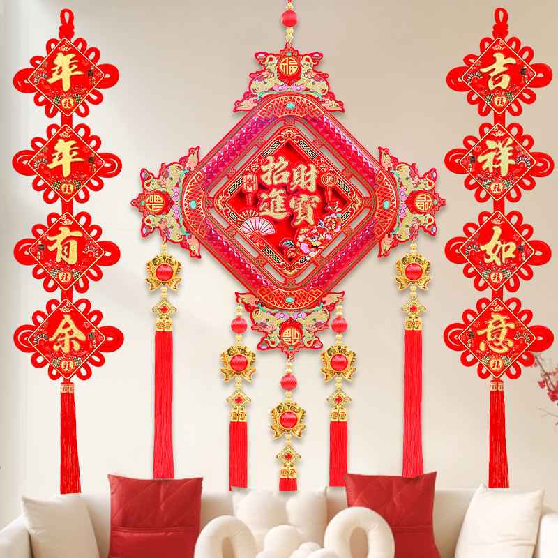 新年挂饰高档福字招财进宝挂件入户门布置乔迁新居新房装饰客厅