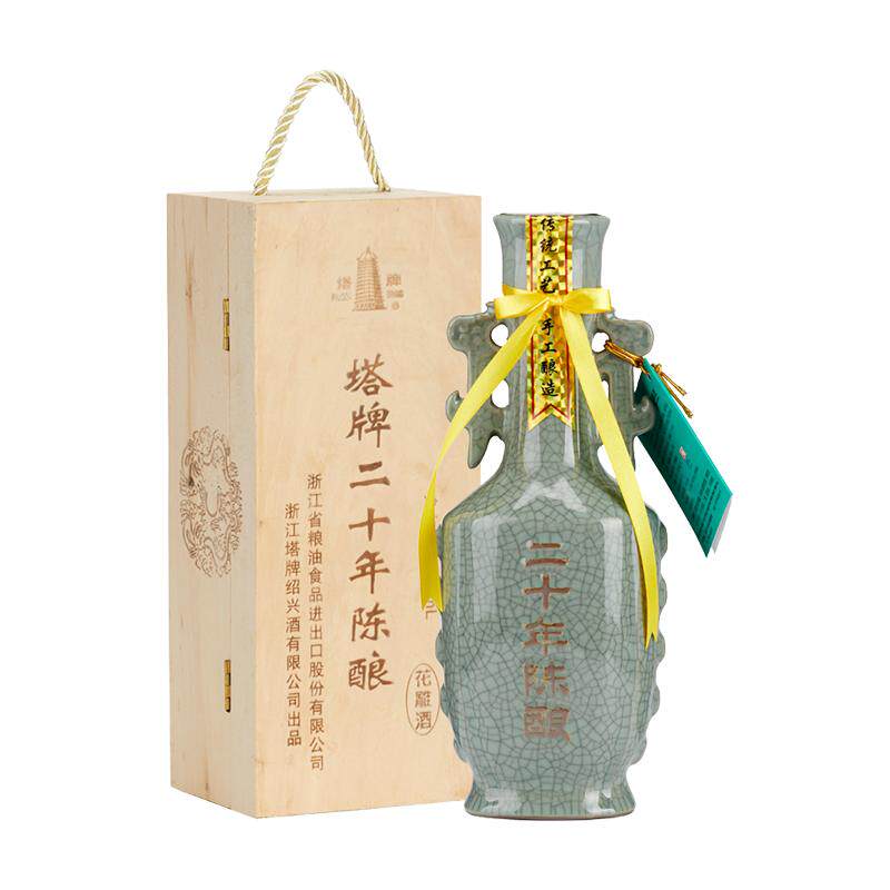 塔牌绍兴黄酒二十年哥窑整箱
