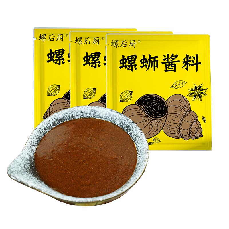 螺蛳粉汤料包柳州螺蛳酱包调料包商用汤底料理包浓缩汤料配料螺狮