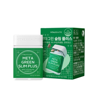 韩国直邮VITALBEAUTIE内可美VB绿茶片茶多酚阻断碳水60粒