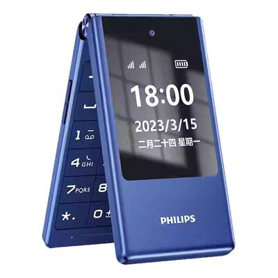 飞利浦播报语音朗读翻盖老人手机
