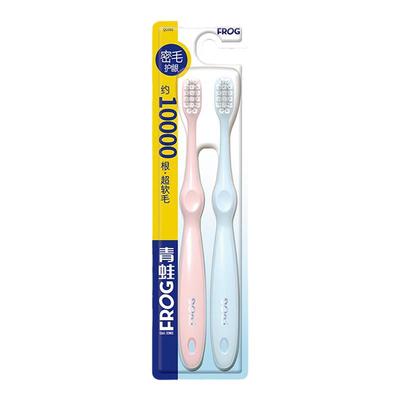 青蛙牙刷985万根软毛成人家用