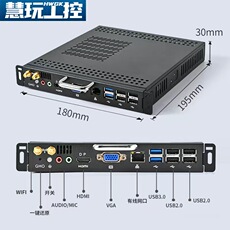 настольный компьютер