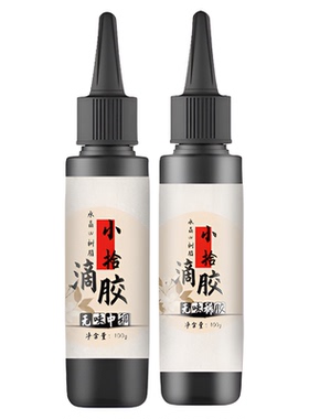 流麻热缩片DIY一瓶搞定