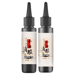 小拾UV滴胶速干大王扇粘钻手工热缩片封层紫外线固化流麻无影耐黄