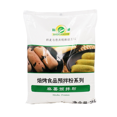 科麦麻薯预拌粉 麻薯面包预拌粉烘焙食品糕点预拌粉麻薯粉5kg商用