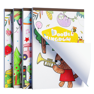 加厚8K绘画本涂鸦填色本图画本大画画手绘本素描涂色册宝宝小学生幼儿园专用水彩高颜值马克笔油画棒儿童美术