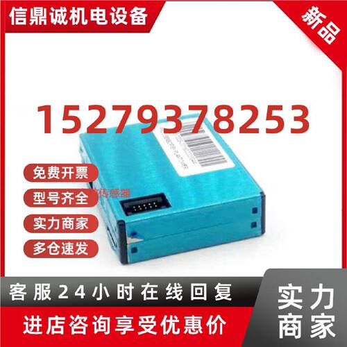 议价pms1003 pms7003 pms5003 pms3003 pms5003st  zh07a