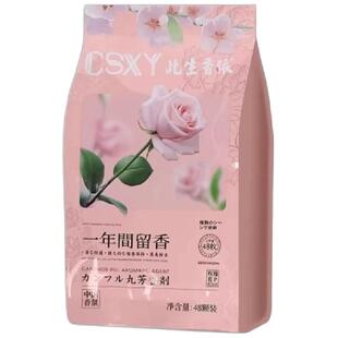 花香樟脑丸衣柜除味留香衣物收纳防蛀清香剂包球祛味摆件