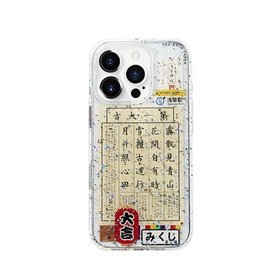 【10月新品】壳空间浅草寺磁吸手机壳适用苹果17Pro16promax外壳iPhone15pro新款防摔高级