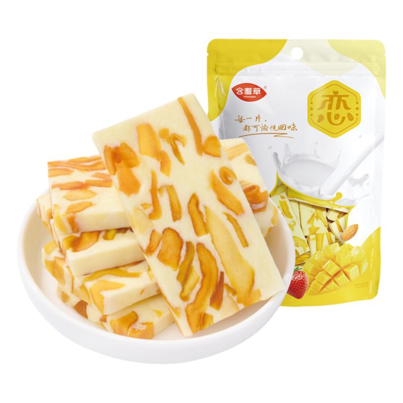 含羞草芒果之恋奶糕网红休闲零食