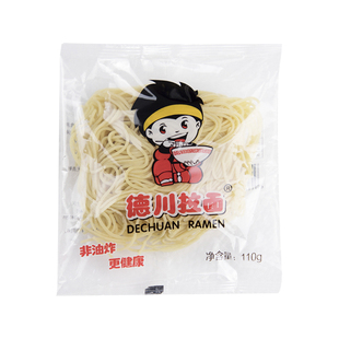 德川拉面40包小宫拉面大阪料理面条日本拉面店豚骨面商用整箱包邮