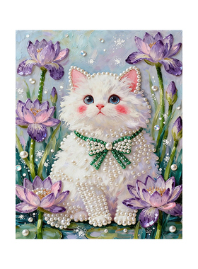 2026新款猫咪DIY珍珠画材料包