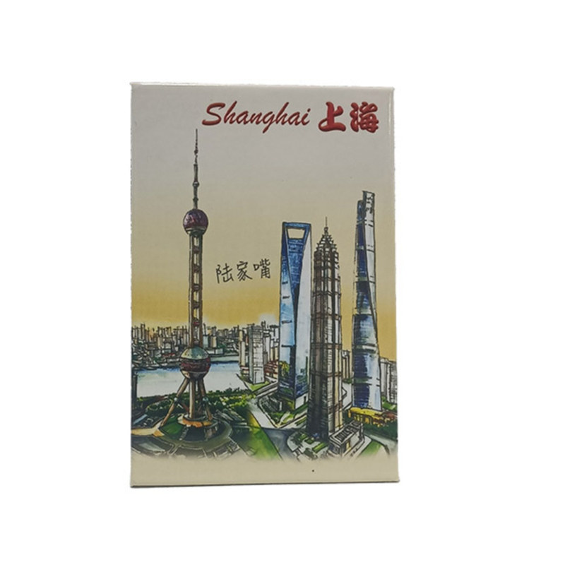 上海东方明珠冰箱贴风景城市旅游