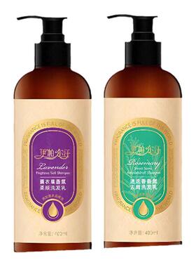 伊帕尔汗迷迭香氛薰衣草洗发水乳