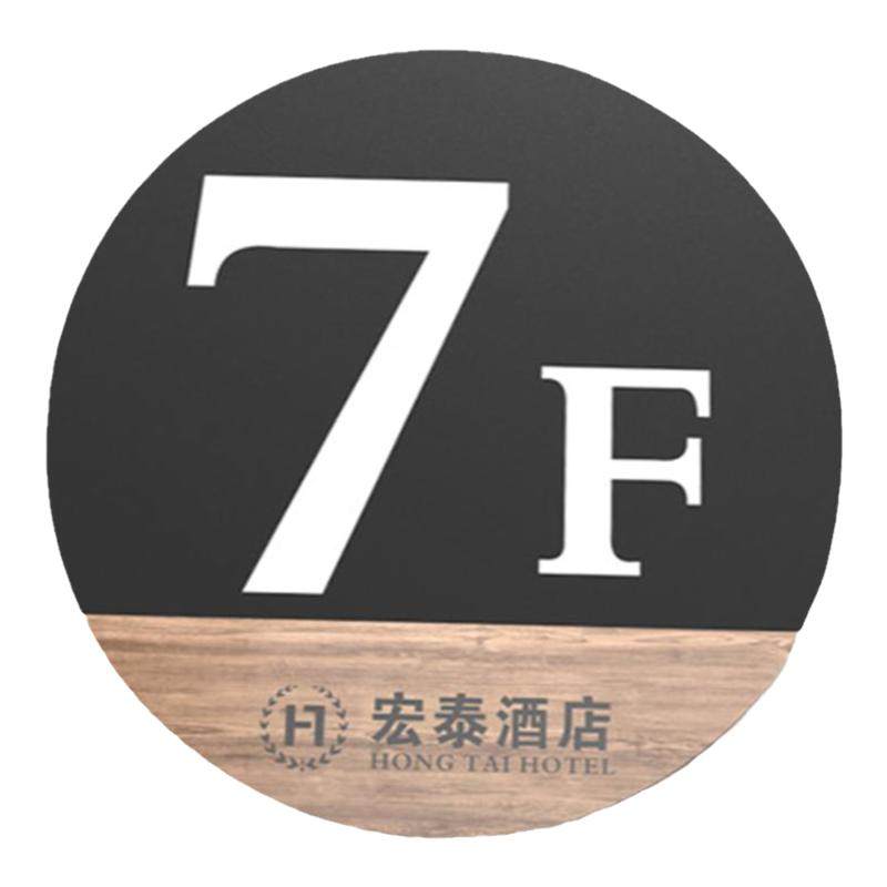 电梯楼层牌指示牌单元数字贴索引