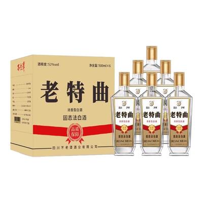 不老潭52度浓香型老特曲白酒