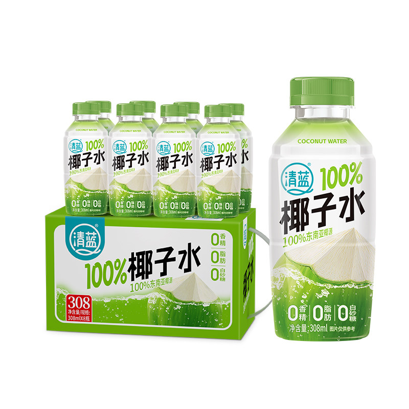 清蓝100%椰子水天然电解质