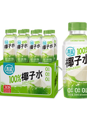 清蓝100%椰子水NFC天然电解质