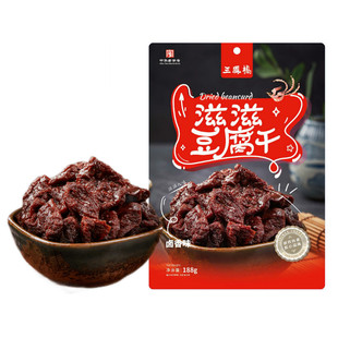 三凤桥休闲零食卤汁豆腐干甜豆干特色小吃无锡特产豆制品端午零食