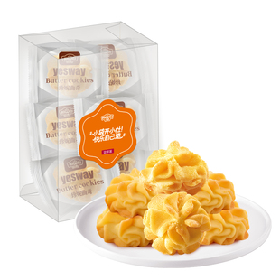 日威大湾区网红手工制作零食小饼干小曲奇小盒装送礼尝鲜礼盒