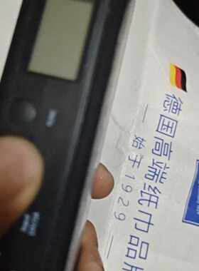 【议价-可维修】Newsmy纽曼多功能汽车应急启动宝，型号W16，，成