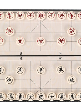 磁性中国象棋便携式老师推荐