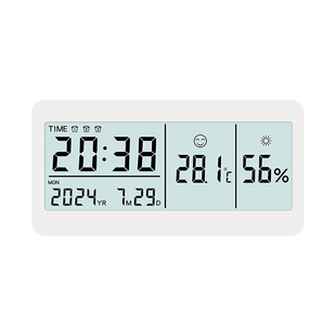 汉时现代简约多功能电子时钟卧室温湿度显示数字座钟磁吸钟表A813