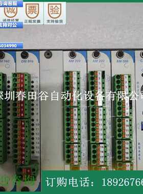 议价议价SETEX控制器DM160/DM016/AM222/AM008/CP8/PS40现货包好