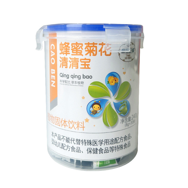 益生元多维清清宝金银花山楂宝拍2发3儿童1桶30包