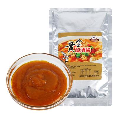 酸汤酱2斤肥牛黄金调料火锅
